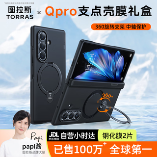 Tulas pivot case ultra-thin all-inclusive | high-end set suitable for samsung zfold7 mobile phone case magnetic center axis hinge ultra-thin protective cover folding screen high-end business anti-fall