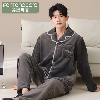 Fenton ke'an pajamas men's double-sided flannel autumn and winter plus velvet thickened warm cardigan lapel long sleeve homewear set