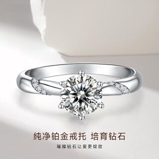 Platinum ring female wedding proposal diamond ring pt950 platinum moissanite one carat gift for girlfriend platinum 50 points live mouth