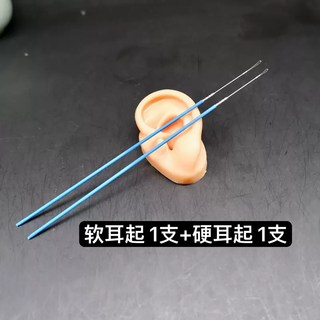 Yusenyi u-shaped hollow ear picker u-shaped ear tool ear picker ear scoop ear picker artifact professional ear picker visual and ancient universal u-shaped durable model soft ear picker 1 piece - hard ear picker 1 piece