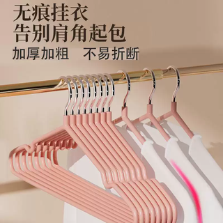Yusenyi home multi-clip bedroom hanging newborn wardrobe cabinet rack automatic mounting mobile vest coat length anti-slip hangers 2 upgraded bold