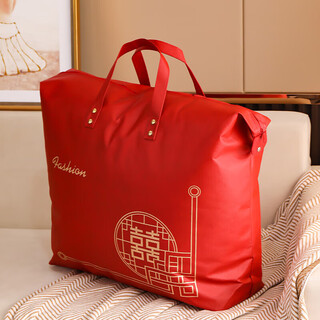 Pu lian wedding quilt packaging bag thickened dustproof four-piece set handbag wedding quilt storage bag organizing moving bag red non-woven red-xi word window 48*58 small size summer quilt/four-piece set