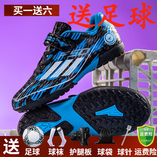 Children's football shoes boys' broken spikes 2025 new anti-slip training shoes for teenagers, older children and primary school students x2503 black blue 33