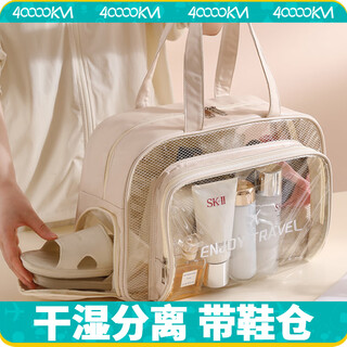 40,000 kilometers swimming bag, wet and dry separation, shoe compartment storage, men's and women's toiletry bag, bathing bag, handbag, waterproof bag