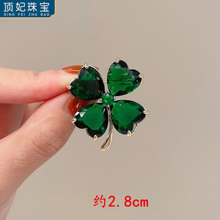 Ding fei lucky four-leaf clover brooch french retro corsage fixing clothes anti-leaking pin buckle spot a935-1 green a22-207