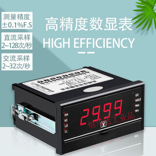 Dm high-precision digital display voltmeter ammeter ac dc communication analog alarm output dm5 with communication output