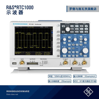 Rohde & schwarz portable digital oscilloscope rtc1002 oscilloscope 2-channel 300m bandwidth 2g sampling rate rtc1000 rtc1002_50mhz
