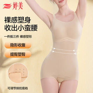 Tingmei shaping garment one-piece waist lifting pants belly controlling pants breast supporting breast reduction shaping body shaping bodysuit l