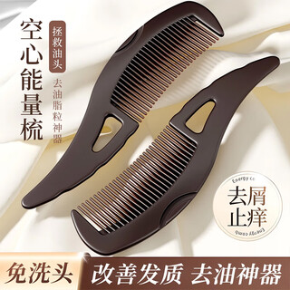 Home story japanese hollow comb grease granule comb removes grease no-shape hair energy comb cleansing anti-hair loss hair care anti-dandruff