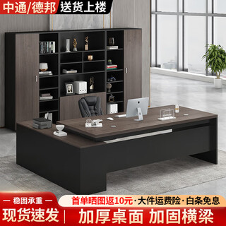 Huanyi desk boss desk simple modern manager desk and chair combination advanced single office executive desk gray oak length 160+ desktop width 60+ side cabinets
