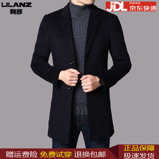 Lilang men's winter mid-length thick jacket new wool woolen coat young and middle-aged men's casual windbreaker navy blue 2xl 185 165-180jin jin equals 0.5 kg