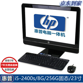 Second-hand all-in-one computer, assembled all-in-one computer, dual-core quad-core solid state drive i3/i5 22-inch/24-inch/27-inch high-definition lcd, second-hand computer for office and home use, stock trading, training computer, hp i5-2400s/8g/256g/23/9 new 22-inch high-definition
