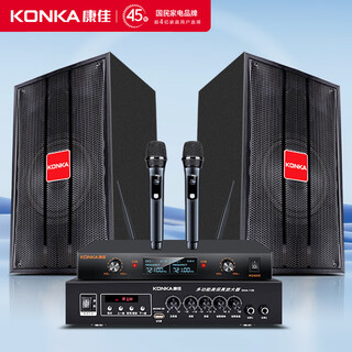 Konka ktv audio set complete equipment home theater karaoke box conference stage speakers can be used with the karaoke machine stuck ok all-in-one machine k06