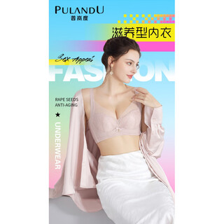 Kmka purando bra pw6851 medium thin bc big breast makes smaller push up adjustable secondary breast support anti-sagging bra lotus color 75b