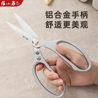 Zhang xiaoquan zhang xiaoquan household kitchen scissors for chicken and duck special food stainless steel food grade, j200051 silver kitchen scissors about 21cm