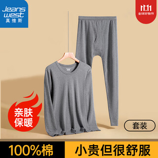 Jeanswest men's pure cotton thermal underwear set 100% cotton autumn clothes autumn pants bottoming spring and autumn thin style skin-tight and seamless cold protection