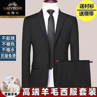 Classic car pure wool suit men's full suit suit high-end no-iron business casual professional wedding dress four-piece suit 2-button black back double slit xl 180 suitable for 145-160 jin jin equals 0.5 kg
