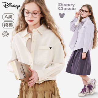 Disney girls' shirt spring and autumn children's cotton long-sleeved shirt medium and large children's style top d1es001 milk white 160