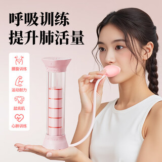 Duweck breathing dumbbell weights abdominal trainer high school entrance examination vital capacity vest line face core weight-bearing exercise cardiopulmonary powder