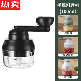 Mzxm japan imported quality hand-cranked garlic artifact meat grinder small household manual garlic mince electric beater pounding and cutting 20 times the speed -hand-cranked king kong black 103
