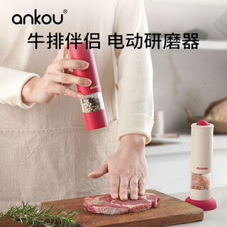 Ankou electric pepper grinder household outdoor adjustment pepper sea salt electric grinder kitchen pepper grinding bottle jar one-click grinding retro red ceramic grinding core
