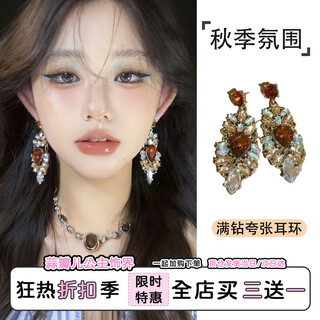 Ethnic style earrings, vacation style seaside earrings, women's light luxury high-end women's niche retro earrings, tassels, light luxury full diamond exaggerated earrings