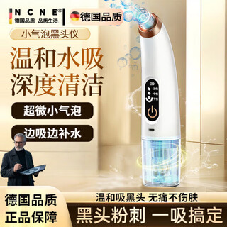 He jiangong german quality blackhead suction instrument cleaner visual small bubble oxygen injection instrument household electric acne suction beauty instrument first generation cleaning model vacuum negative pressure first generation