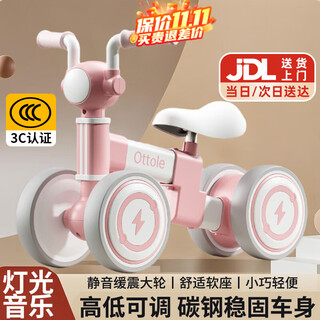 Beiq children's balance car 1-3 years old sliding car baby toy scooter one-year-old bicycle four-wheeled baby stroller pink | carbon steel body + seat adjustment + silent soft wheels skateboard stroller baby birthday gift