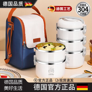 Kachi muning german multi-layer extra-long insulated lunch box microwaveable with rice bucket stainless steel lunch box lunch box three-layer white 2600ml + thickened new insulated bag-free