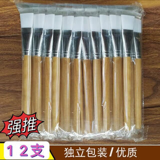 Camphor tree long pole wooden handle facial mask brush soft bristle brush for applying volcanic mud mask sweeping mud mask beauty spa brush 0 items