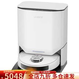 UWANT/友望全自动活水洗地机器人扫拖洗一体扫地机拖地机器人u300 u300水箱版