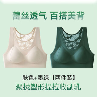 Lianmanni women's underwear bra push-up to hold the secondary breasts and cover the back underwear 2025 new women's summer thin style skin color + dark green m