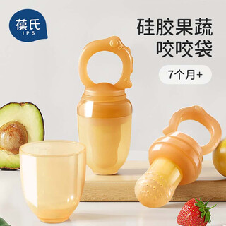 Bao's bite bag baby 6 months and above eats fruit artifact soothing teether fruit and vegetable food supplement bite gum music size l