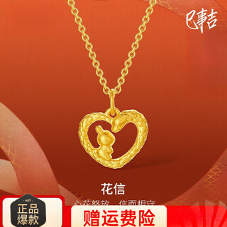 Chow tai fook gold pendant for girls, snake pendant, birthday gift for girlfriend, gift for wife, zodiac snake pendant