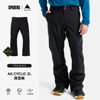 Burton25/26 men's snowboarding pants ak cyclic 2l wind and snow breathable waist pants g-tex true black l