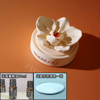 Yusenyi ins car aromatherapy romantic butterfly orchid car decoration diffuser stone fragrance ornaments wedding birthday gift flesh pink free essential oil and anti-slip mat 1g