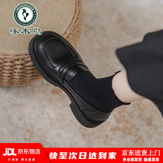 Woodpecker soft-soled small leather shoes for women 2025 autumn and winter new british style loafers for women jk uniform casual versatile shoes black 38 (240mm)