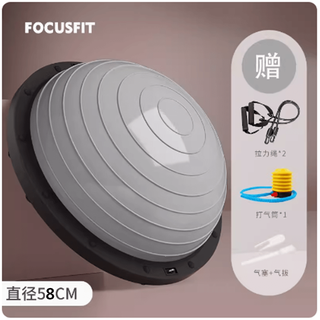 German wave speed ball semicircular balance ball yoga children's physical fitness training equipment fat burning pilates foot pedal 58cm thread free tension rope - gray