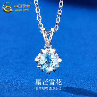 China gold pt950 platinum star snowflake pendant women's collarbone necklace light luxury high-end niche birthday gift for girlfriend platinum star snowflake pendant about 1.1g free silver chain + heart-beating gift box