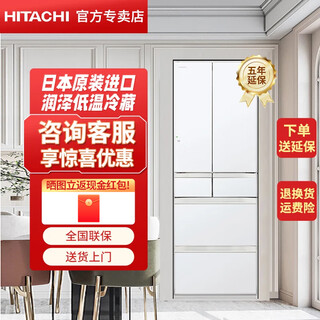 Hitachi (hitachi) 617l hitachi refrigerator imported from japan, vacuum preservation, automatic ice making, double cycle, 2023 model, new r-hw620rc, crystal white