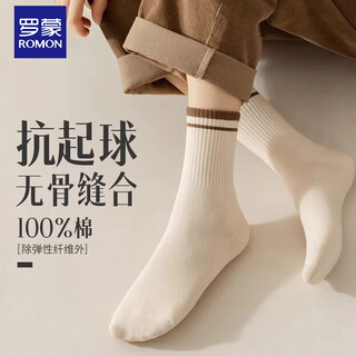 Romon socks for women 100% cotton autumn and winter 10a antibacterial and deodorant socks anti-pilling mid-calf socks casual breathable women's socks