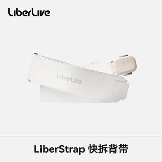 Liberlive quick release strap suitable for stringless guitar instruments acoustic guitar electric guitar punch-free strap pure white