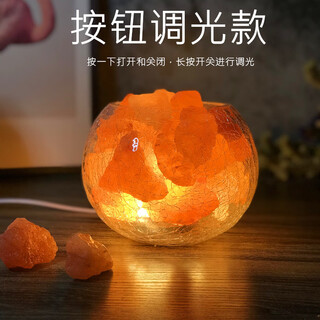Smvp is suitable for beautiful and creative night lamps, table lamps, himalayan salt lamps, aromatherapy lamps, mood night lamps, bedside lamps, ambient lamps, bedroom button dimming models, default items