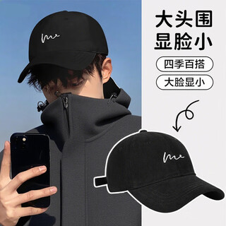 Beautifully made peaked cap men's baseball cap spring and summer sun protection hat casual hat sun outdoor men and women the same style for all seasons wavy baseball cap black
