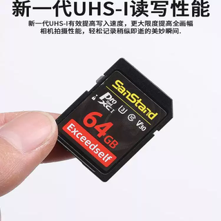 Yusenyi is suitable for 24 models of envision plus driving recorder special memory card navigation high-definition wiring-free memory card black front and rear dual recording + 24 models of envision plus special sd card (64g) - card reader