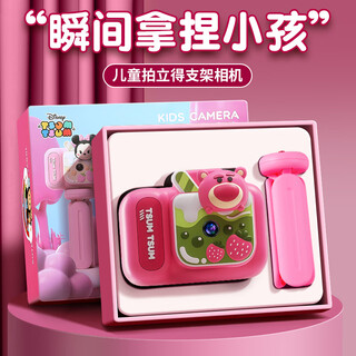 迪士尼（Disney）儿童卡通相机玩具照相机女孩生日礼物7-14岁高清数码可录像拍立得