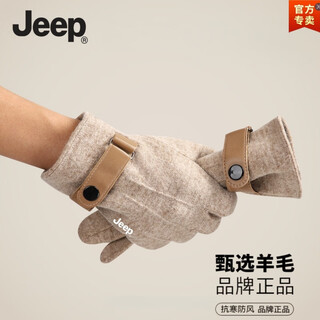 Jeep jeep gloves men's winter plush warm wool blended winter cycling windproof touch screen coldproof gloves khaki