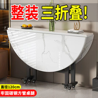 Chibalun foldable table, home dining table, does not take up space, requires no installation, simple dining table, multi-functional three-folding round table