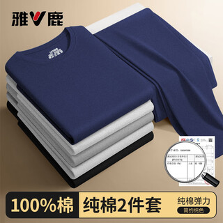 Yalu autumn clothes and autumn pants set men's pure cotton autumn and winter 2025 new thermal underwear men's round neck cotton sweater autumn clothes set 100% cotton navy blue xl recommended weight 120-150jin jin is equal to 0.5 kg