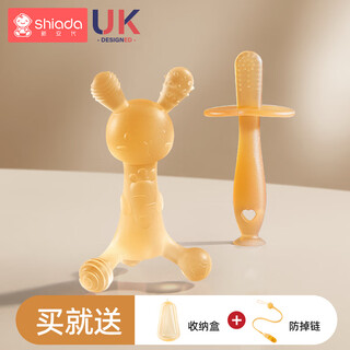 Xin'andai bunny teether baby chewing gum baby teething stick baby teething period oral toys anti-eating hand artifact nano silver nano silver rabbit teething gum (comes with molar stick + anti-chain + storage box